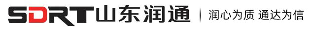 润通特种设备